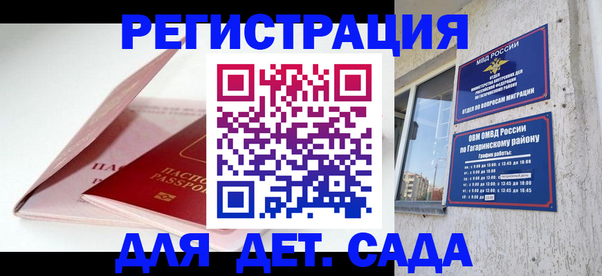 форма 3 в Тимашёвске