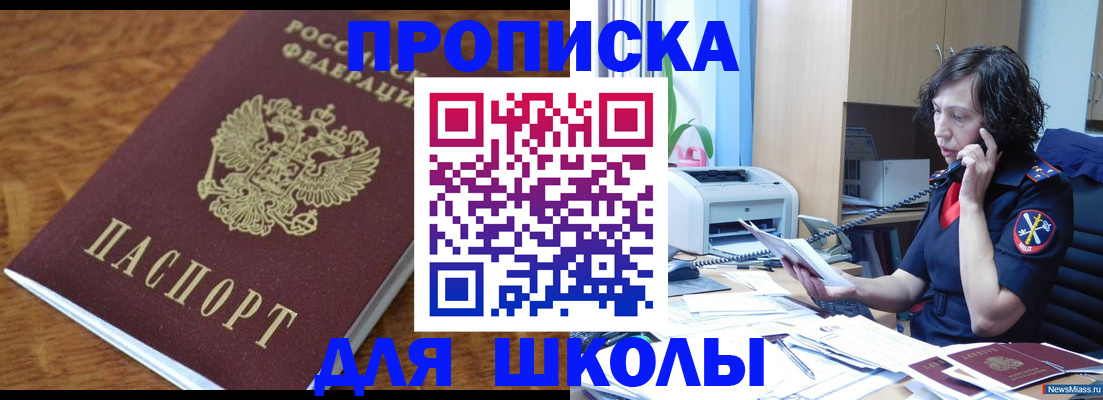 регистрация в Тимашёвске